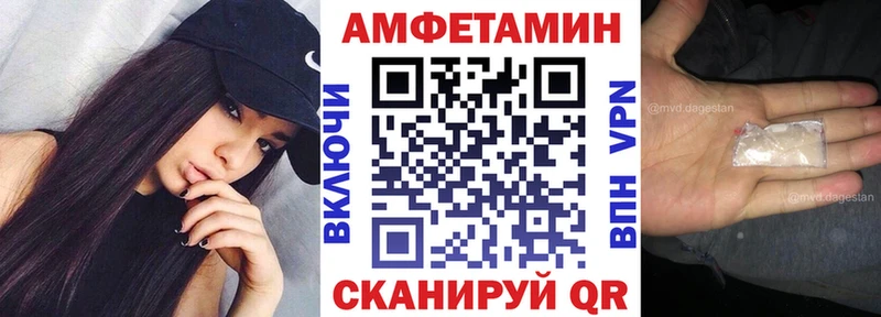 АМФ 98%  Воркута 