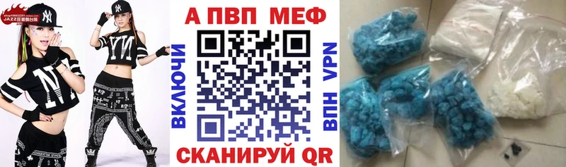 Альфа ПВП крисы CK  Воркута 