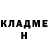 Первитин кристалл 3AKATOH nice_boy