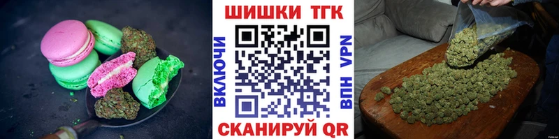цена   Воркута  Еда ТГК марихуана 