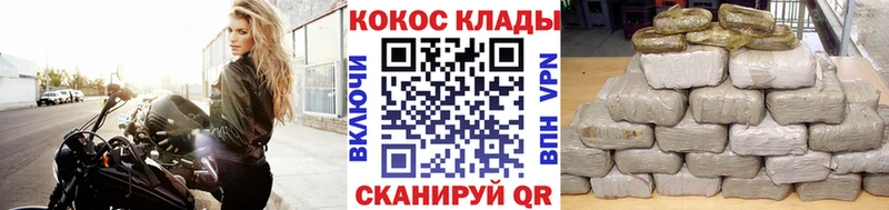 Cocaine VHQ  цена   Воркута 