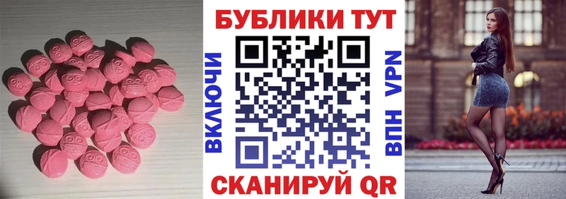 мега ТОР  как найти закладки  Воркута  Ecstasy таблы 