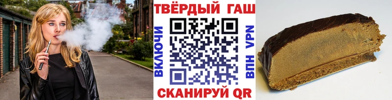 как найти Воркута blacksprut tor Гашиш индика сатива