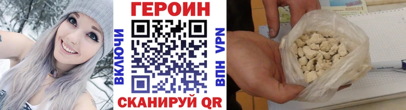 ГЕРОИН герыч  Воркута 