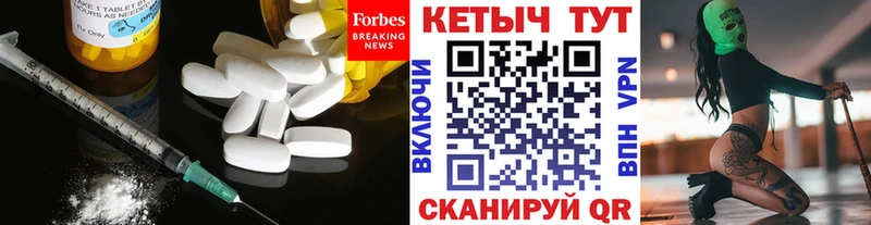 где найти кракен сайт Кетамин ketamine Воркута