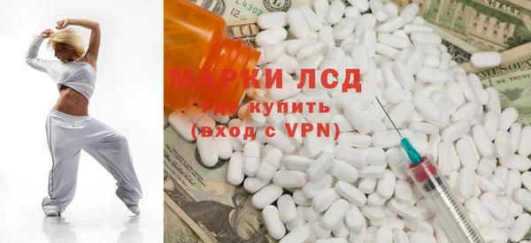 PSILOCYBIN Богородицк