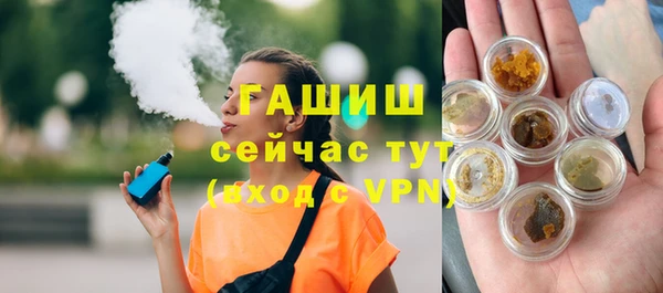 прущая мука Белокуриха