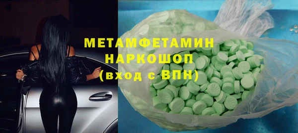 PSILOCYBIN Богородицк