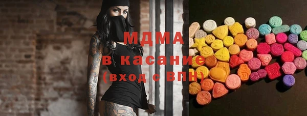 PSILOCYBIN Богородицк