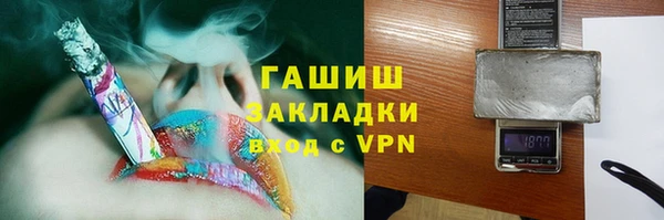 соль курить ск Беломорск