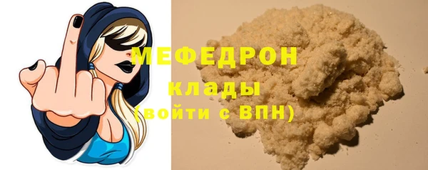 соль курить ск Беломорск
