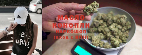 шишки Богородск