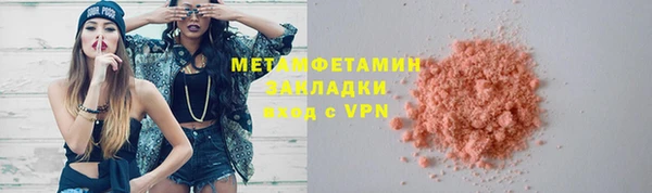 соль курить ск Беломорск