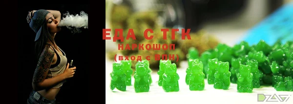 прущая мука Белокуриха
