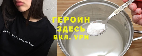 соль курить ск Беломорск