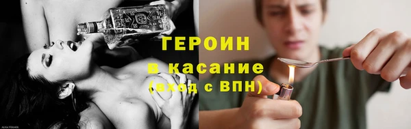 соль курить ск Беломорск