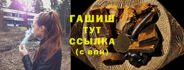 соль курить ск Беломорск