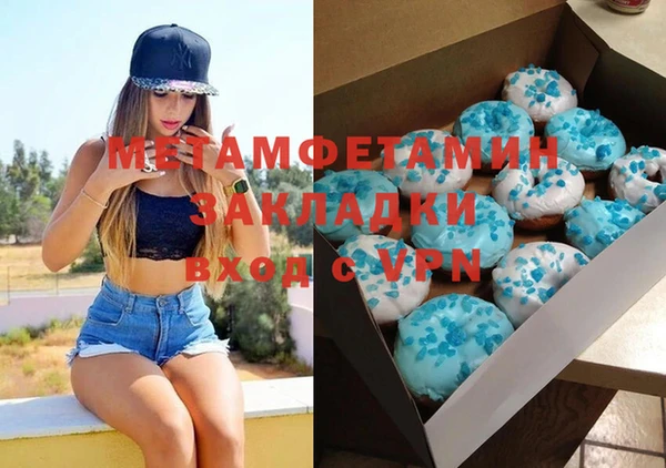 PSILOCYBIN Богородицк
