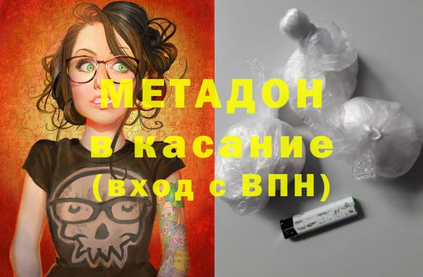соль курить ск Беломорск