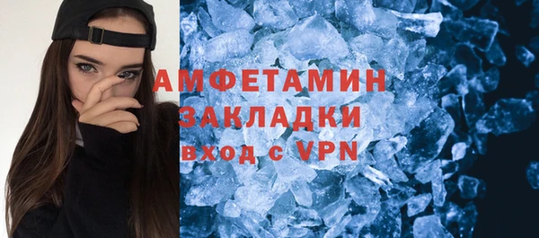 PSILOCYBIN Богородицк