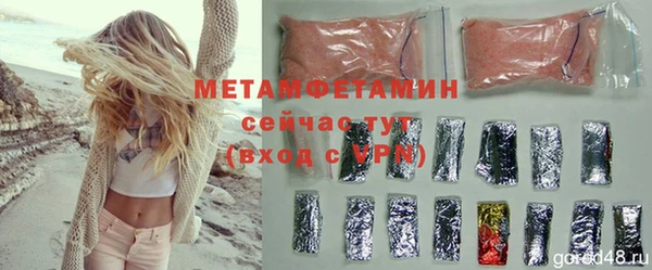 PSILOCYBIN Богородицк