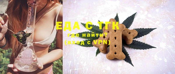 прущая мука Белокуриха