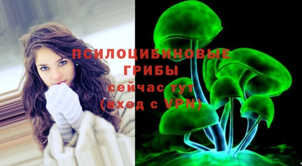 соль курить ск Беломорск