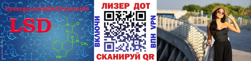 LSD-25 экстази кислота  Воркута 