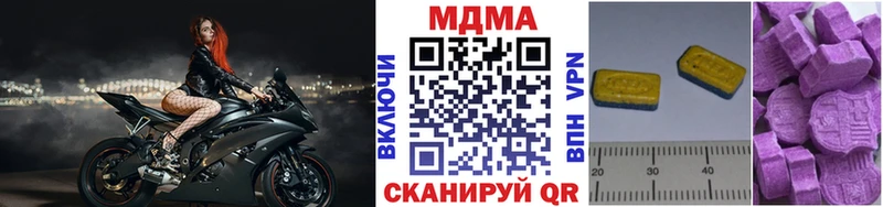 МДМА Molly Воркута