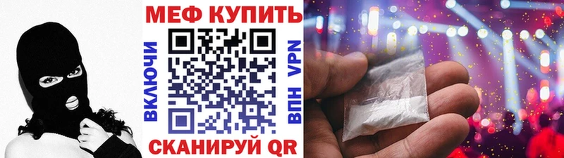 Мефедрон мяу мяу Воркута