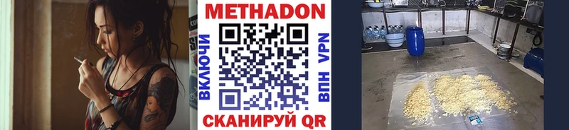 как найти закладки  Воркута  Метадон methadone 