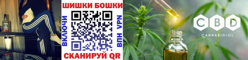 Бошки Шишки план  гидра как зайти  Воркута  купить  